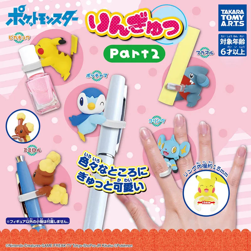 Pokemon Mascot Ringyu Part 2 Capsule